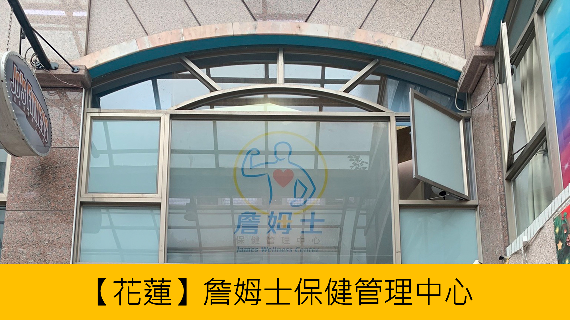 花蓮慈濟